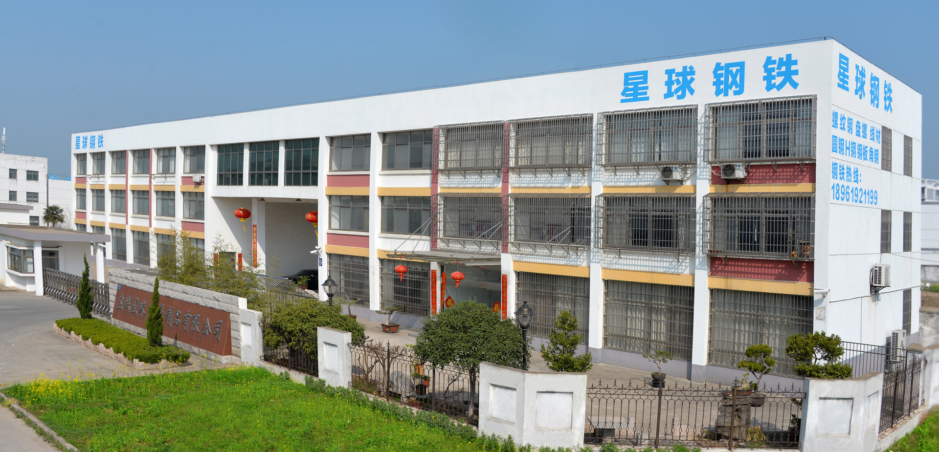 鹽城鋼材市場